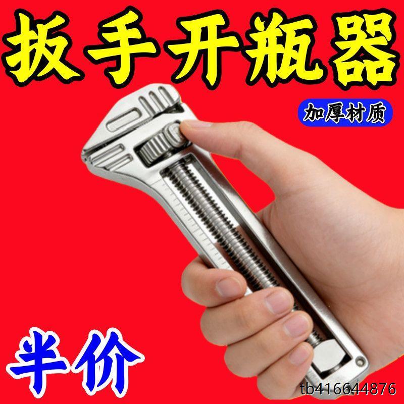Mini Multi-Functional Wrench Pendant Edc Tool Caliper Keychain Combination Tool Edc Portable Tool