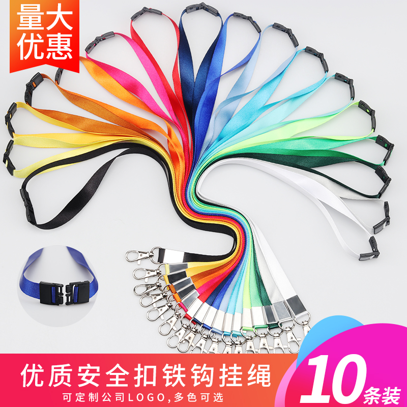 Xuan and 1 5cm wide safety buckle hanging rope work certificate sleeve document sleeve safety hanging rope chest card chest card cover sling safety work card rope hanging neck work card factory card sleeve custom logo