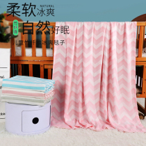 TGTG childrens bamboo fiber blanket baby ice silk blanket single towel is single layer baby lunch break thin quilt
