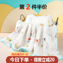 TGTG baby bath towel gauze cotton super soft absorbent newborn baby Summer bath towel children big child cover blanket