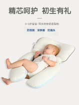 TGTG Baby shape pillow baby-3 years old newborn child security cuddle sleep artifact comfort correction anti-deviation head