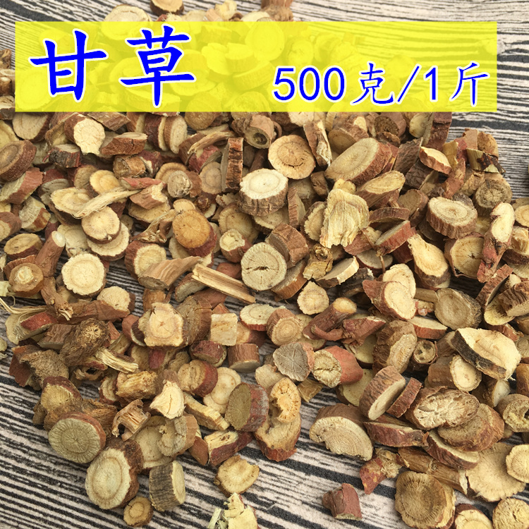 Liquorice 500 gr dried grass dried slices raw sweet grass Inner Mongolia bubble water tea red leather Non-wild Chinese herbal medicine New dry goods