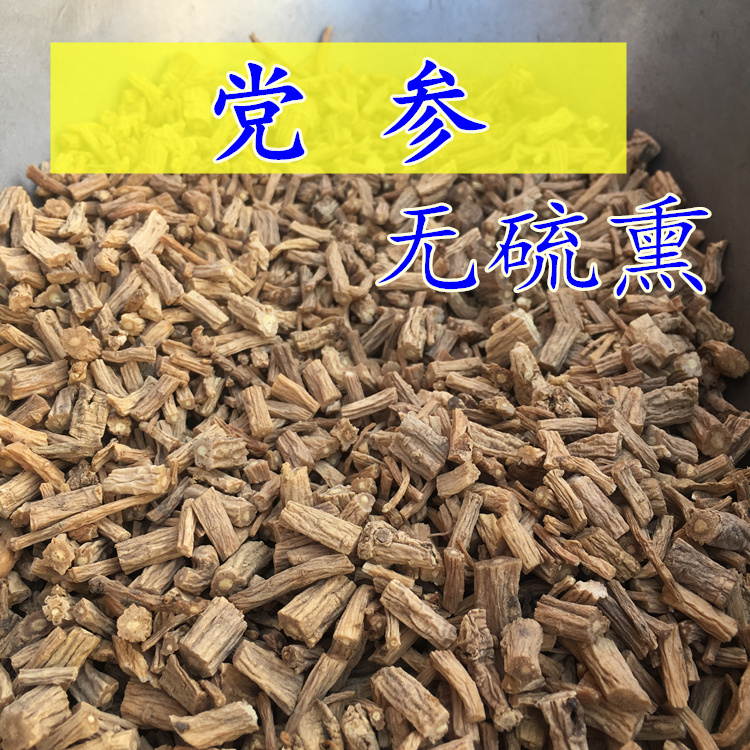 Party Zhang500g Gansu Min County non - wild non - wild soup bubble tea can be returned with Astragalus tablets