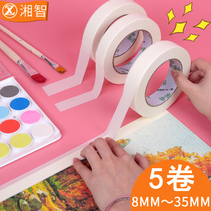 Traceless Masking Tape 50m for Art Sketching, Painting, Watercolor, Balloon Wall, No-Trace Spray Paint Masking, Hand-Tearable Adhesive Tape, Sticky Sticker, Magic Traceless Masking Tape for Wedding Room Decoration