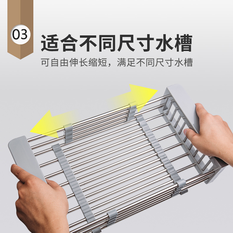 Wucheng kitchen rack stainless steel dishes drain basket sink telescopic basket filter basket drain rack fruit basket