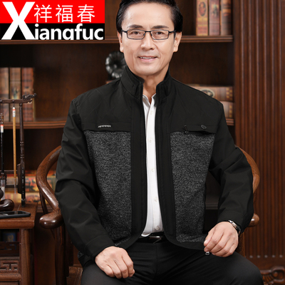 爸爸春装外套薄款中年男士休闲夹克上衣男装