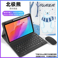 Черный защитный чехол, черная клавиатура, мышка, bluetooth