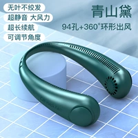 [Qingshan dai] Нет листьев без взлома+угол ветра.