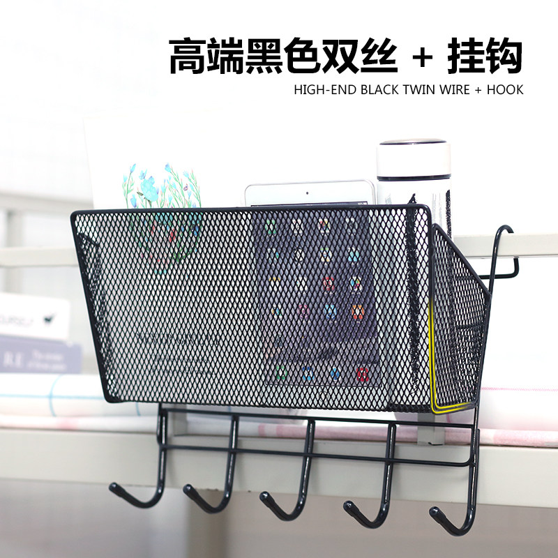 Storage box space bed Hanging Basket containing basket Dormitory Suspended College Students to go to bed with small set items Box items