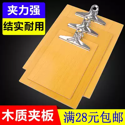 Aa4 Wood clip fixing clip Aa5 writing pad board 32K document folder board Cardboard Writing stationery Drink order menu clip Office supplies