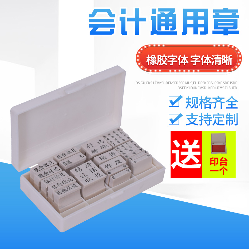 Accounting Subjects Generic Print Aside accessories Eligible already collected Paid Printed monthly aggregate original write-offs Small businesses 66 93 generic prints