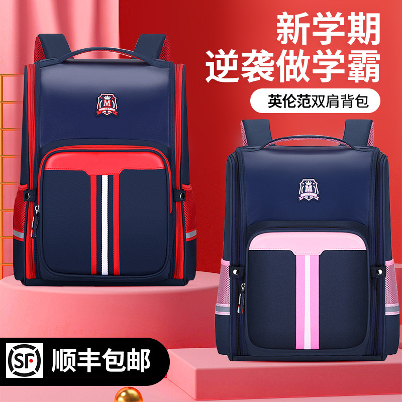 School Bag Elementary School Kids Children One Second Grade Three To Six Boys 45 Ultralight Girl Child Minus Minus Care The Boys Light Weight