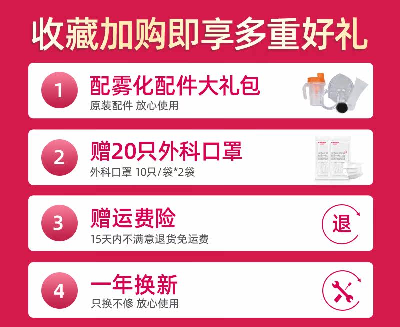 维德医疗 医用级 空气压缩雾化器 雾化速率可调 图1