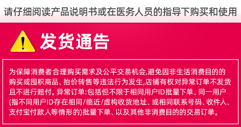 维德成人医用一次性口罩100只