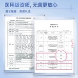 Ved Medical Медицинский пластырь от прыщей восстанавливает противовоспалительные следы от прыщей и поглощает гидроколлоид киски для удаления прыщей и очистки прыщей Невидимый макияж для покрытия пятен