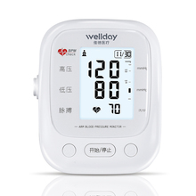 维德电子血压计高精准血压测量仪