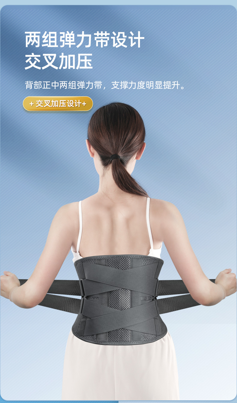 维德医疗 升级加强款 医用护腰带 图11