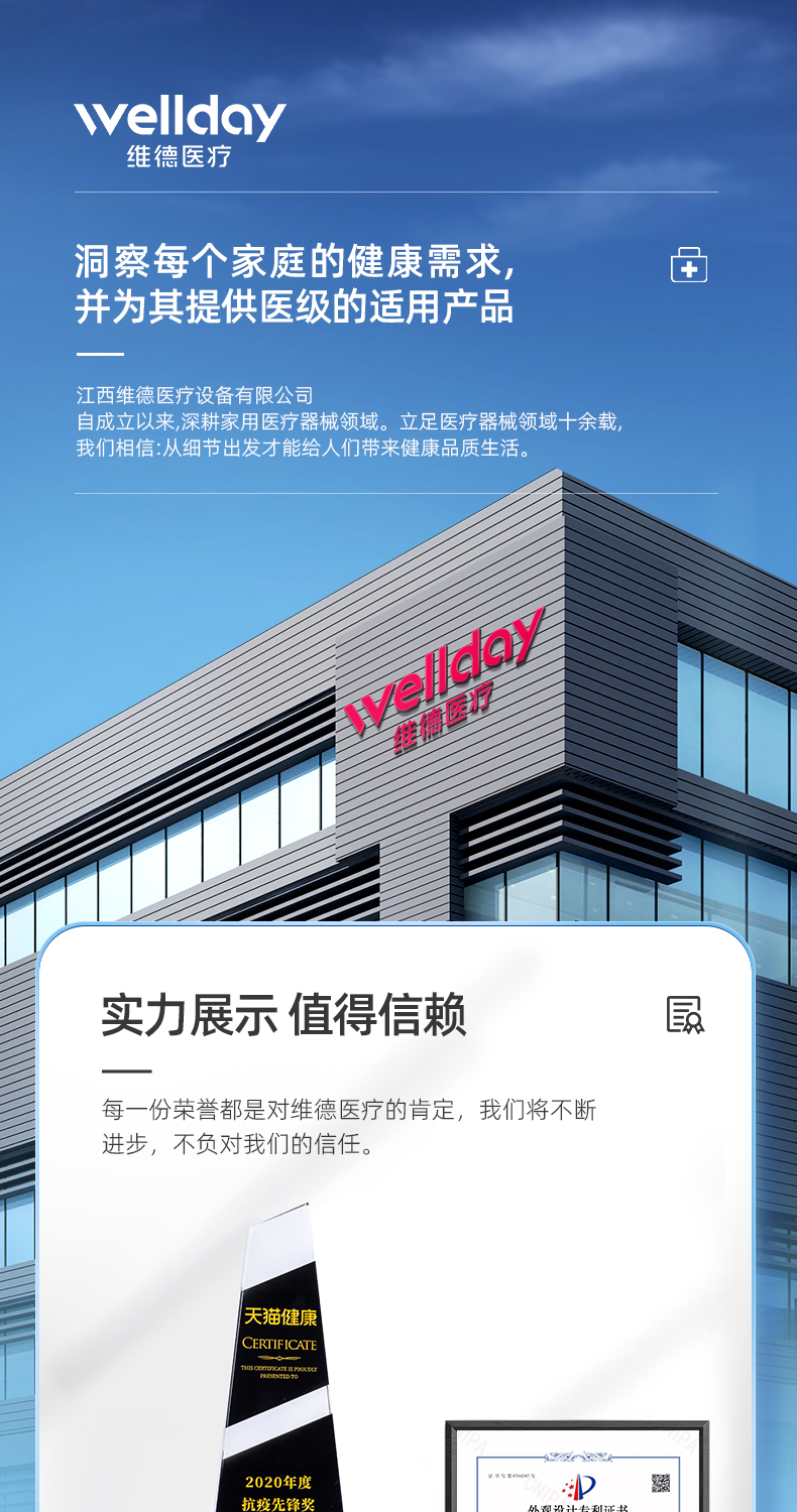 维德医疗 鱼型KN95防护口罩 10只 独立装 图14