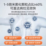 См. Медицинский медицинский сжатый мокроту с сжатым воздухом.