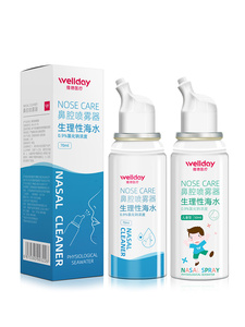 9.9元 包邮  维德 鼻腔喷雾  50ml