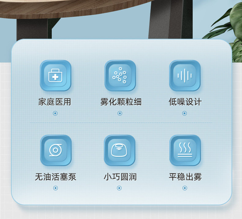 维德医疗 医用级 空气压缩雾化器 雾化速率可调 图3