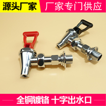 Yuhe Yuhao Chunyu Junnuo water boiler 4 minutes high temperature resistance coffee machine European style faucet