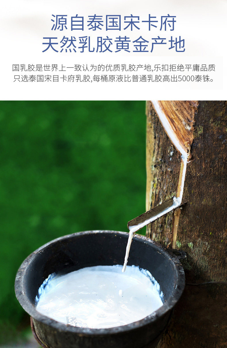 乐扣乐扣 90%天然乳胶枕 柔弹支撑颈椎 图3