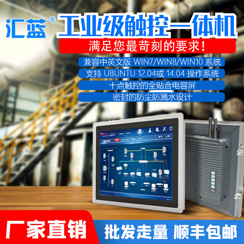 8 12 21 inch industrial control embedded industrial CNC display touch cash register computer display