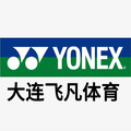YY大连飞凡体育专柜店