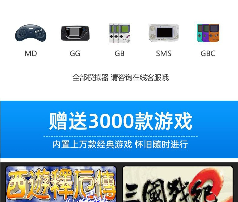 Xiaolong Wang thế hệ thứ hai cộng với mã nguồn mở cầm tay PSP arcade máy chơi game GBA hoài cổ kiểu cũ nhỏ gọn tony xách tay phiên bản tối ưu retrogame - Bảng điều khiển trò chơi di động