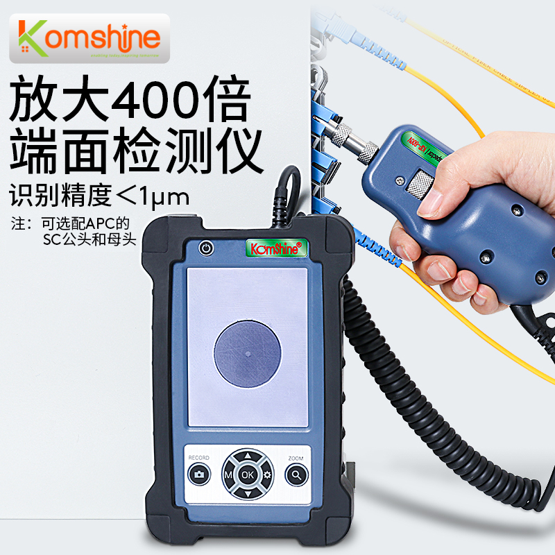 Fiber Optic End Face Detector Kip-600V Komshine Handheld Fiber Optic End Face Inspection Microscope 400X Magnifier High Definition Lc/Sc/St/Fc/Upc Multi-Connector Compatible