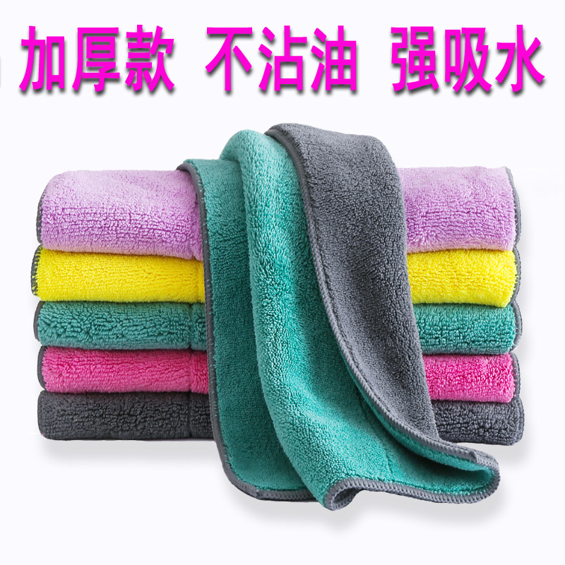 Double layer thickened water-absorbing dishwashcloth not stained with oil rag for home kitchen supplies not easy to fall off the scrub table Baise