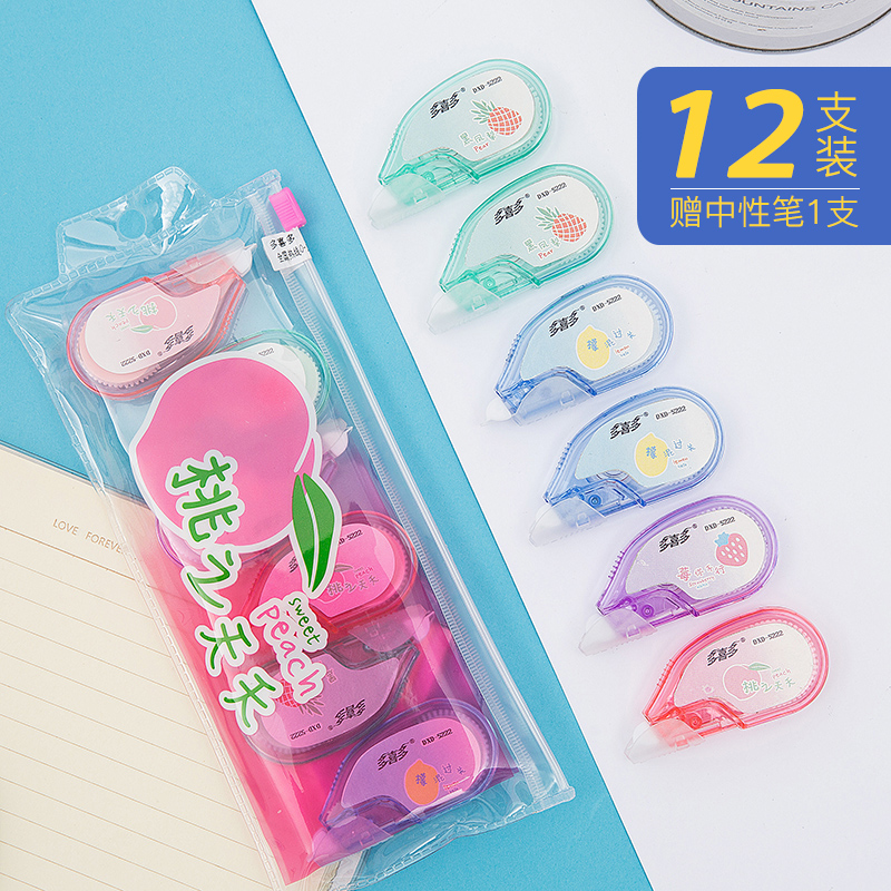 Multi-Headodo DOKHIDO Amendment with coated change belt Amendment with affordable brief Transparent Stationery Office Study Supplies Bagged 5109 5109 5110 5110 5221 5221 5222