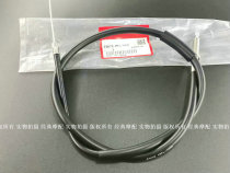 Original brand new 08-15 years CBR1000 clutch wire clutch wire clutch pull wire