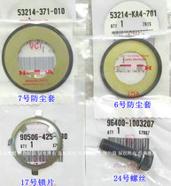 Original brand new NSR250 P3P4 lower plate dust cover dust cover lock screw locking screw