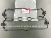 Original brand new 93-98 CB400 cylinder head rubber gasket cylinder head sealing rubber gasket