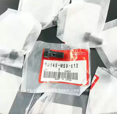 Original brand new NSR250 P3P4 brake tubing screws