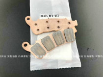 Original brand new CB400 VTEC 1 generation 2 generations 3 generations 4 generations ago brake pads (ABS models)