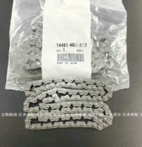 Original new 04-07 CBR1000 time chain small chain timing chain