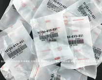 Original brand new NSR250 P1P2P3P4 front brake disc screw