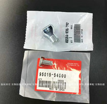 Original new NSR250 P3P4 rear brake pump bracket rear brake word pump bracket screw