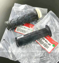 Original brand new 17 years CB1100 14-15 years VFR800 14-16 years CBR600 handle set handle glue