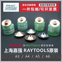 Shanghai Jiaqiang original laser cutting nozzle raytools copper cutting nozzle single layer double layer diameter 32mm