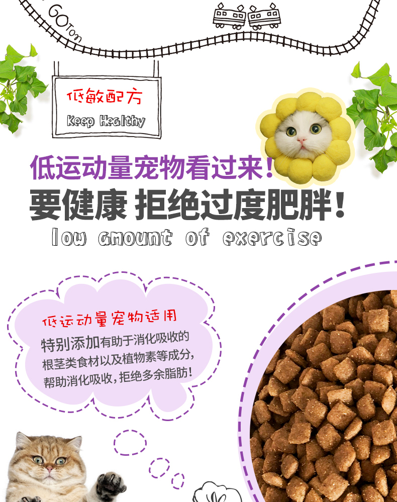 Youji trong nhà chọn thức ăn cho mèo trưởng thành 10kg không có hạt có độ nhạy thấp thịt cá xấu tự nhiên hạt lớn 20 kg túi lớn - Cat Staples đồ ăn mèo