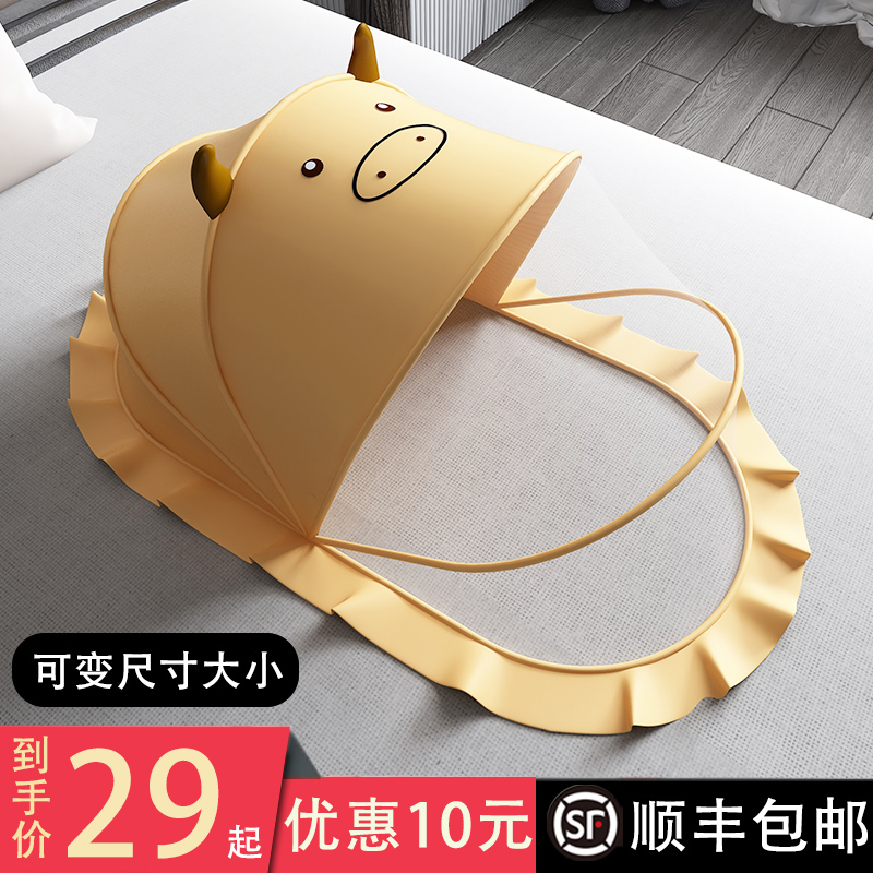 Baby mosquito net cover baby cot yurt full cover newborn mosquito cover baby child foldable universal