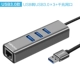 Trạm nối Lenovo type-c mở rộng bộ chuyển đổi USB bộ chuyển đổi máy tính xách tay Bộ chia USB một đến bốn - USB Aaccessories