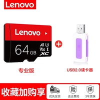 64G Professional Edition+2.0 Reader Reader