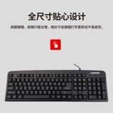 Lenovo, клавиатура, ноутбук, универсальный комплект для офиса для школьников