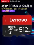 Lenovo, Tom Ford, xiaomi, oppo, карта памяти, мобильный телефон, монитор, 512G, 512G