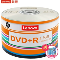 Office DVD+R (50 таблеток) [Отправить